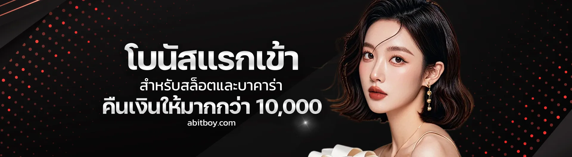 ut9win สมัคร