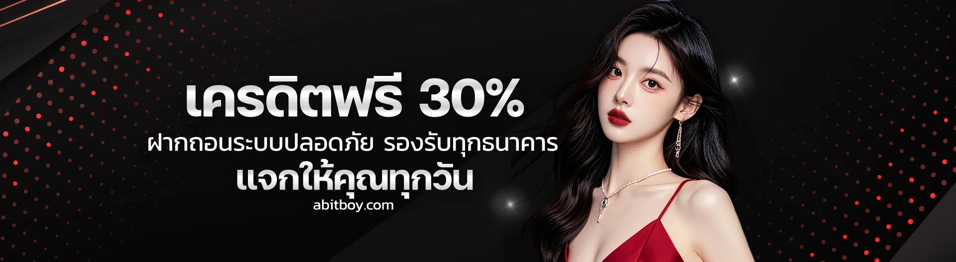 uT9win เครดิตฟรี